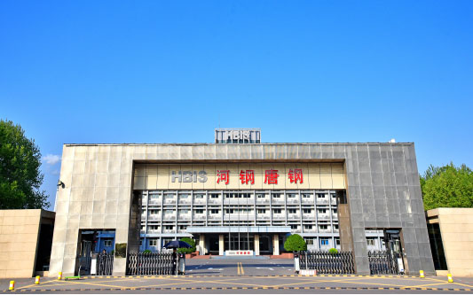 定襄河北唐山钢铁集团